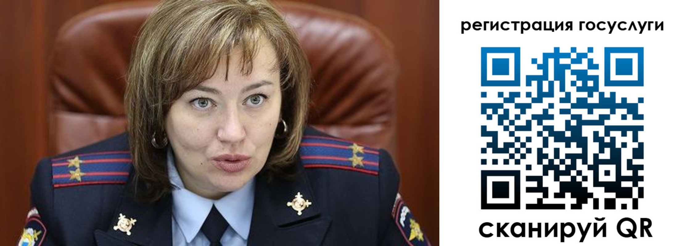 временная регистрация 2025 в Пермском крае