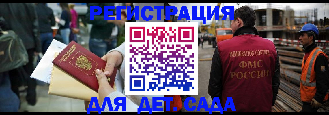 временная регистрация законно в Пермском крае